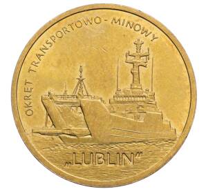 2 злотых 2013 года Польша «Польские суда — Военно-транспортный корабль Люблин» — Фото №1