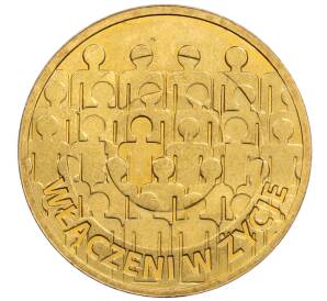 2 злотых 2013 года Польша «50 лет польской ассоциации умственно отсталых людей» — Фото №1