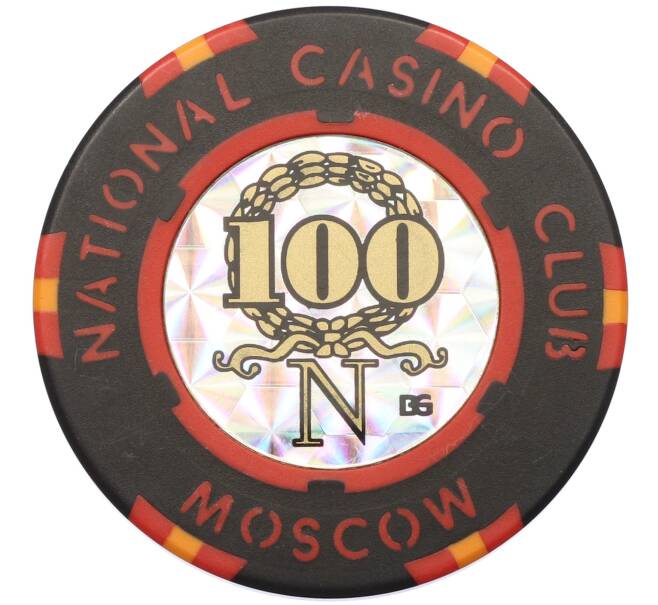 Фишка 100 условных единиц «Казино Националь» (Артикул: K12-72982) — Фото №1
