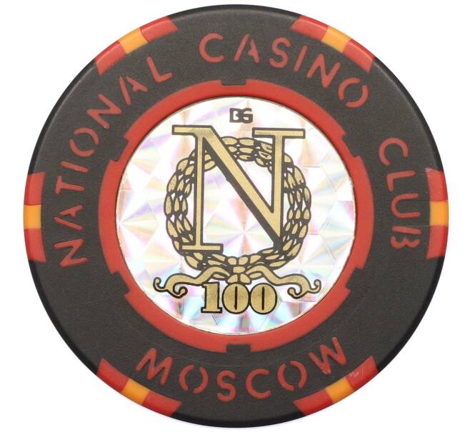 Фишка 100 условных единиц «Казино Националь» (Артикул: K12-72982) — Фото №2