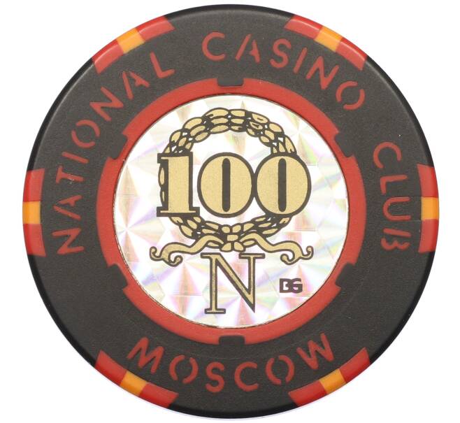 Фишка 100 условных единиц «Казино Националь» (Артикул: K12-72983) — Фото №1