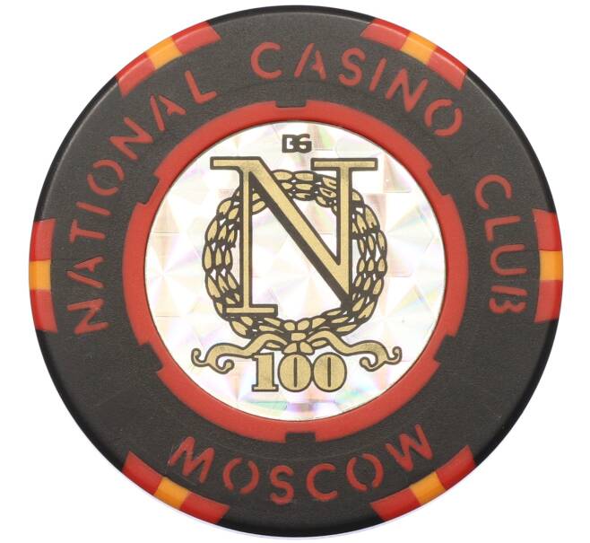 Фишка 100 условных единиц «Казино Националь» (Артикул: K12-72983) — Фото №2