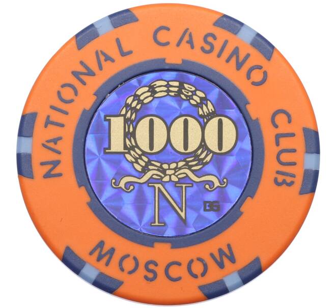 Фишка 1000 условных единиц «Казино Националь» (Артикул: K12-72987) — Фото №1