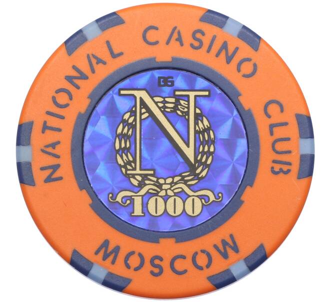 Фишка 1000 условных единиц «Казино Националь» (Артикул: K12-72987) — Фото №2