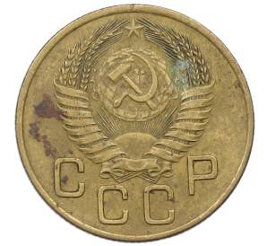 3 копейки 1954 года