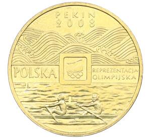 2 злотых 2008 года Польша «Олимпиада в Пекине» — Фото №1