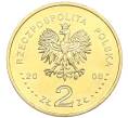 Монета 2 злотых 2008 года Польша «Олимпиада в Пекине» (Артикул: K10-9498) — Фото №2