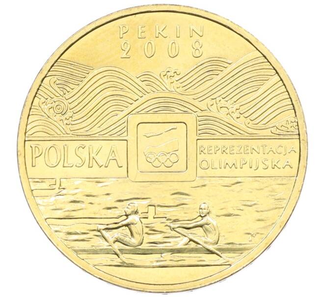 Монета 2 злотых 2008 года Польша «Олимпиада в Пекине» (Артикул: K10-9499) — Фото №1