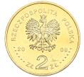 Монета 2 злотых 2008 года Польша «Олимпиада в Пекине» (Артикул: K10-9499) — Фото №2