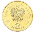 Монета 2 злотых 2008 года Польша «Олимпиада в Пекине» (Артикул: K10-9500) — Фото №2