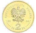 Монета 2 злотых 2008 года Польша «Олимпиада в Пекине» (Артикул: K10-9503) — Фото №2