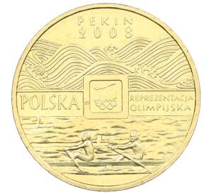 2 злотых 2008 года Польша «Олимпиада в Пекине»