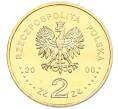 Монета 2 злотых 2008 года Польша «Олимпиада в Пекине» (Артикул: K10-9504) — Фото №2