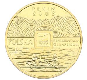2 злотых 2008 года Польша «Олимпиада в Пекине»