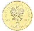 Монета 2 злотых 2008 года Польша «Олимпиада в Пекине» (Артикул: K10-9505) — Фото №2