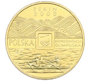 2 злотых 2008 года Польша «Олимпиада в Пекине»
