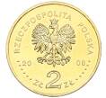 Монета 2 злотых 2008 года Польша «Олимпиада в Пекине» (Артикул: K10-9506) — Фото №2