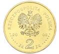Монета 2 злотых 2008 года Польша «Олимпиада в Пекине» (Артикул: K10-9507) — Фото №2