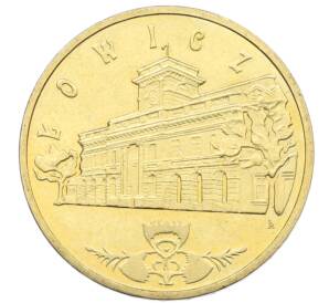 2 злотых 2008 года Польша «Древние города Польши — Лович»