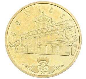 2 злотых 2008 года Польша «Древние города Польши — Лович» — Фото №1