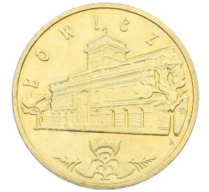 2 злотых 2008 года Польша «Древние города Польши — Лович»