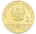 Монета 2 злотых 2008 года Польша «Древние города Польши — Лович» (Артикул: K10-9515) — Фото №2