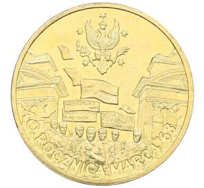 2 злотых 2008 года Польша «40 лет политическому кризису в Польше 1968 года»