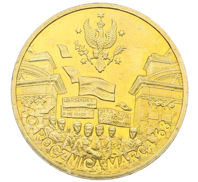 Монета 2 злотых 2008 года Польша «40 лет политическому кризису в Польше 1968 года» (Артикул: K10-9518) — Фото №1