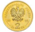 Монета 2 злотых 2008 года Польша «40 лет политическому кризису в Польше 1968 года» (Артикул: K10-9518) — Фото №2