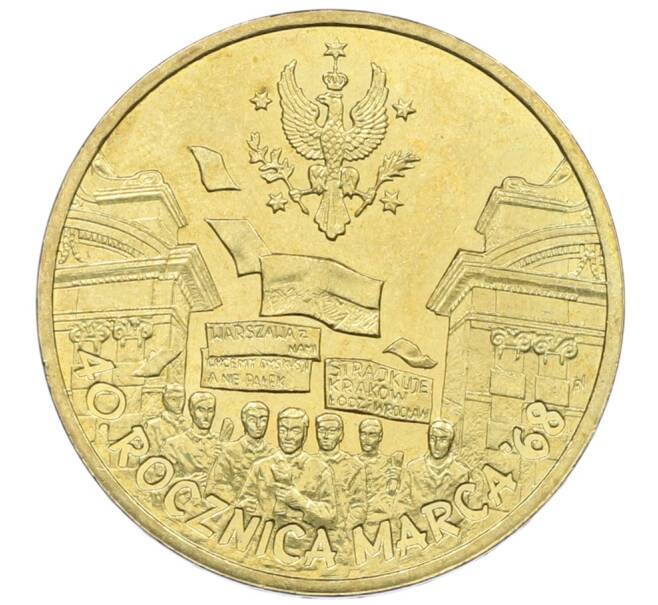 Монета 2 злотых 2008 года Польша «40 лет политическому кризису в Польше 1968 года» (Артикул: K10-9519) — Фото №1