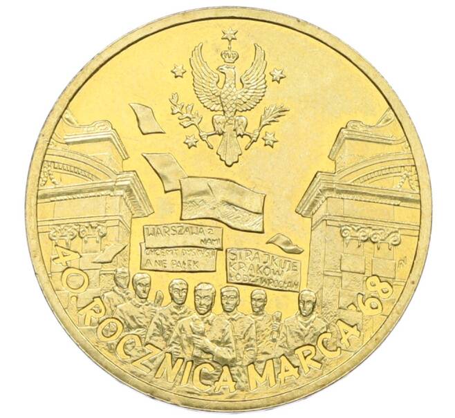 Монета 2 злотых 2008 года Польша «40 лет политическому кризису в Польше 1968 года» (Артикул: K10-9520) — Фото №1