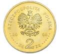 Монета 2 злотых 2008 года Польша «40 лет политическому кризису в Польше 1968 года» (Артикул: K10-9520) — Фото №2