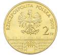 Монета 2 злотых 2008 года Польша «Древние города Польши — Бельско-Бяла» (Артикул: K10-9527) — Фото №2