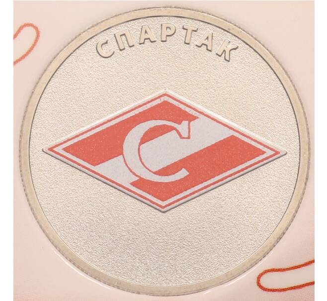 Монета 25 рублей 2025 года ММД «Российский спорт — Спартак» (Цветная в блистере) (Артикул: M1-65443)