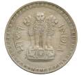 Монета 1 рупия 1977 года Индия (Артикул: K12-73066) — Фото №2
