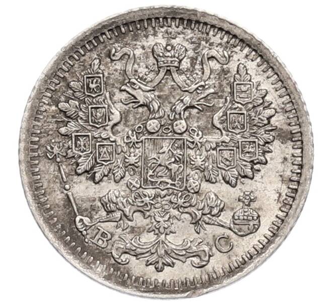 Монета 5 копеек 1914 года СПБ ВС (Артикул: K12-73075) — Фото №2
