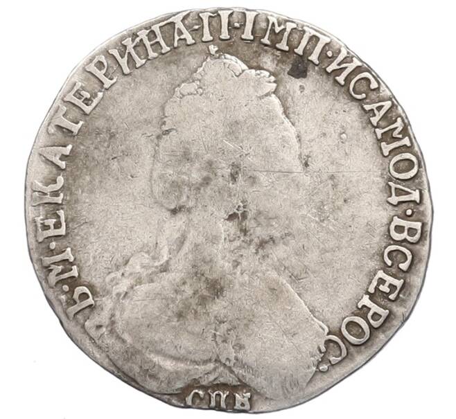 Монета 15 копеек 1787 года СПБ (Артикул: K12-73076) — Фото №2