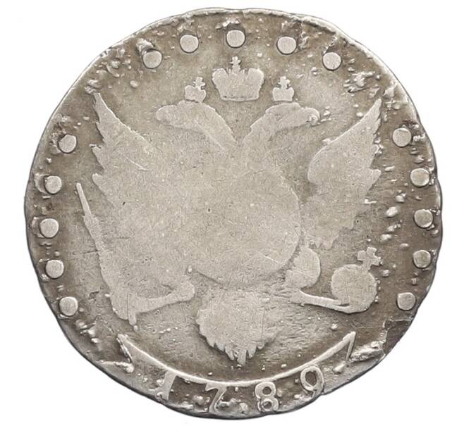 Монета 15 копеек 1789 года СПБ (Артикул: K12-73077) — Фото №1