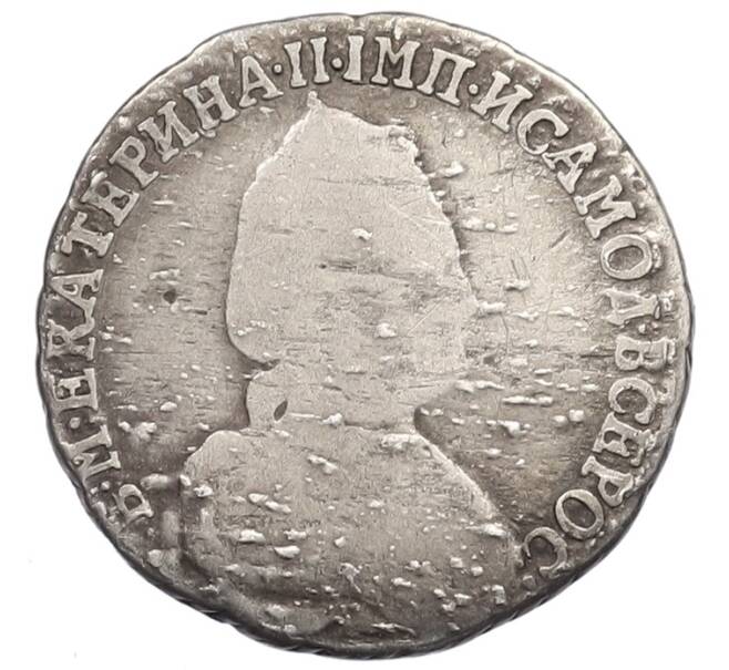 Монета 15 копеек 1789 года СПБ (Артикул: K12-73077) — Фото №2