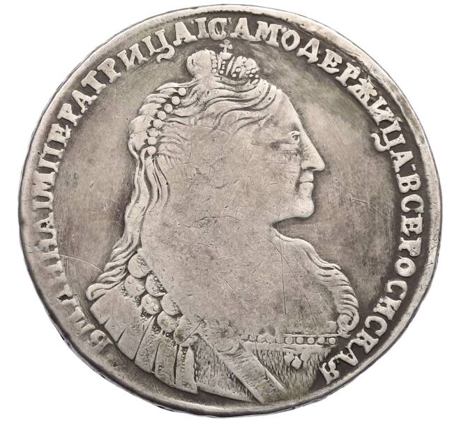 Монета 1 рубль 1736 года (Артикул: K12-73083) — Фото №1