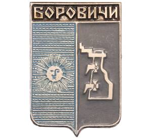 Значок «Герб города Боровичи» — Фото №1