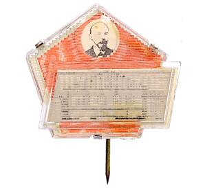 Значок «Шушенские годы ссылки» — Фото №1