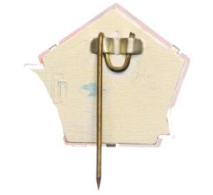 Значок «Шушенские годы ссылки» — Фото №2