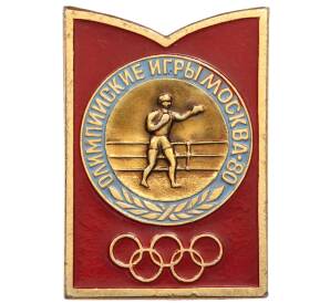 Значок «Олимпийские игры Москва-80» — Фото №1