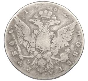 1 рубль 1762 года ММД ДМ (Петр III) — Фото №2