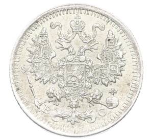 5 копеек 1913 года СПБ ВС — Фото №2