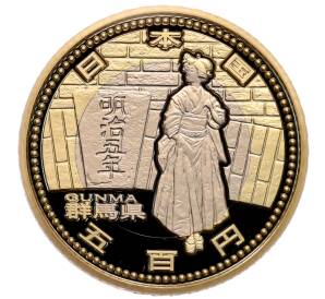 500 йен 2013 года Япония «47 префектур Японии — Гумма» — Фото №1