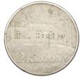 Монета 2 кроны 1930 года Эстония «Замок Тоомпеа в Таллине» (Артикул: K12-73085) — Фото №1