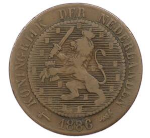 2 1/2 цента 1886 года Нидерланды — Фото №1