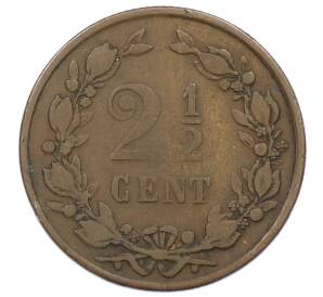 2 1/2 цента 1886 года Нидерланды — Фото №2